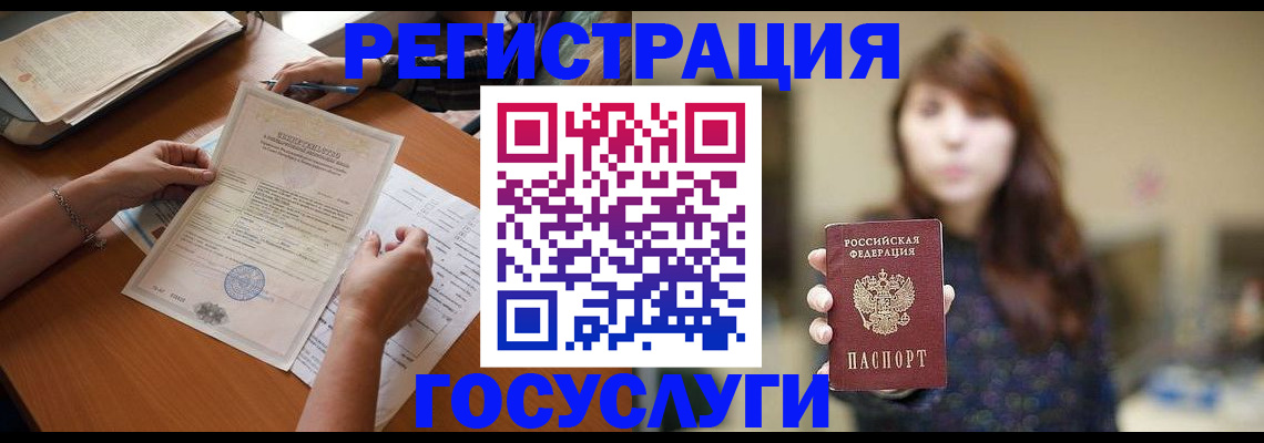 прописка поиск в Нурлате